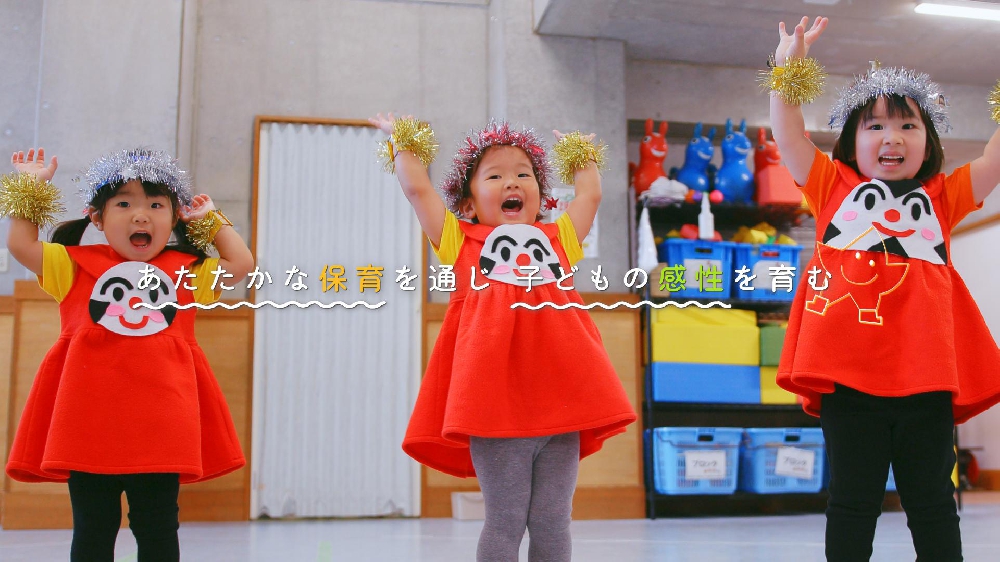 園紹介【学校法人横須賀田中学園 幼保連携型認定こども園うわまち幼稚園 / 神奈川県横須賀市】